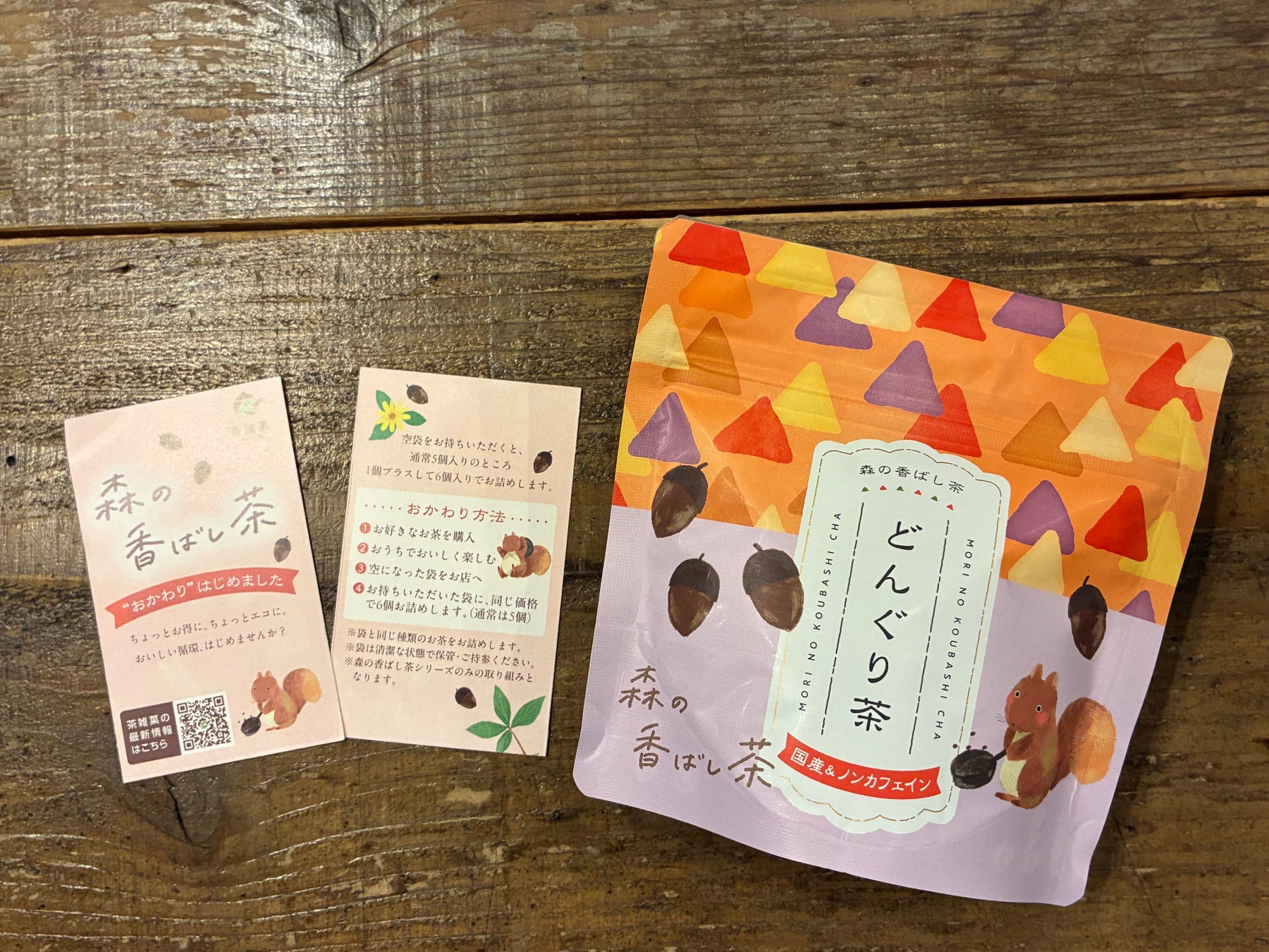 【物価高に逆行！】ダチョウ肉を身近な「新定番」へ！Noblesse Obligeが吉野家グループSPEEDIA社との強力連携により、最大20%OFFの新価格改定