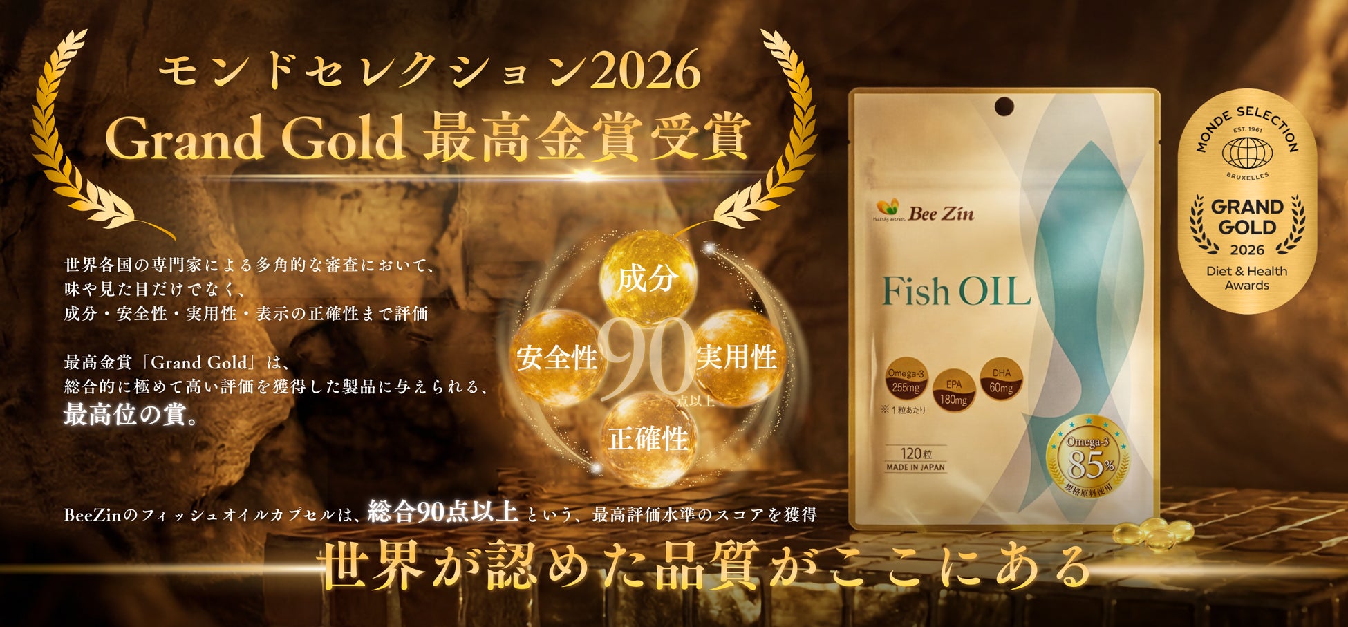 「アイリスのお茶 綠(りょく)」発売１周年記念　新たに6月9日を当社の「綠（りょく）の日」と制定