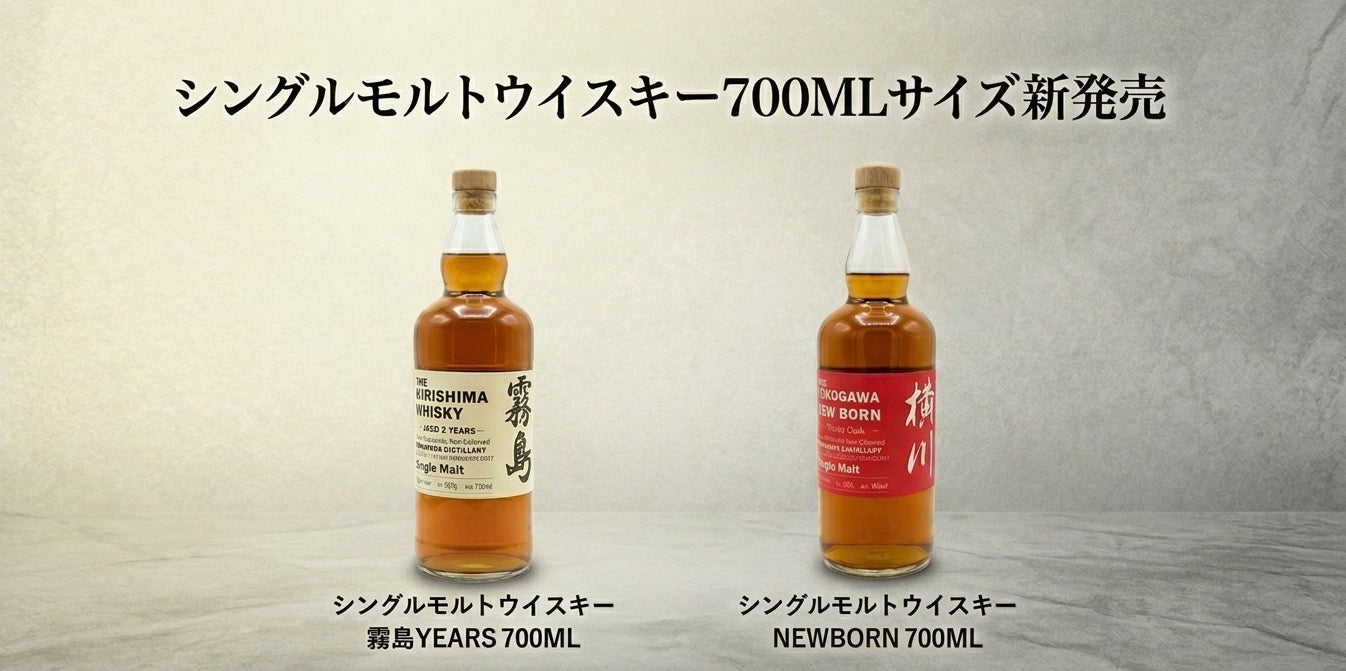 【ジョイフル】6月16日（火）15時より「ごちそうサマー」を開催！