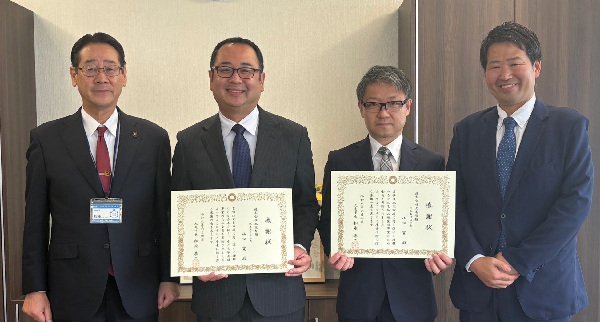 子どもたちの未来を支える、“食”を通じた地域支援丸亀製麺　丸亀市でのイベント実施売上の一部を寄付へ「丸亀うどん祭り2025」、「第78回香川丸亀国際ハーフマラソン」での寄付に丸亀市から感謝状を授与