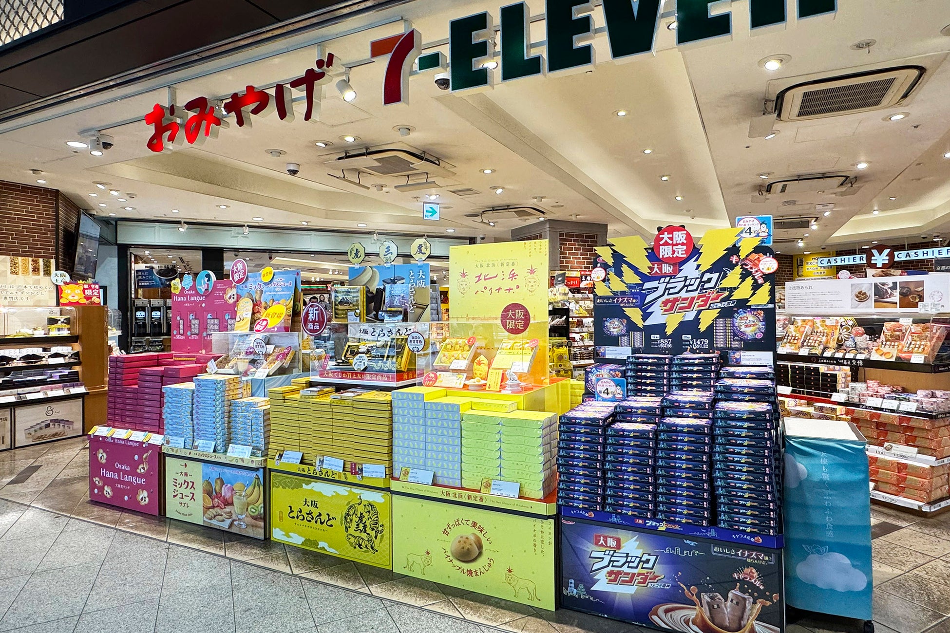 新定番の大阪みやげを目指す『北浜パイナポ』、2026年6月1日〜JR新大阪駅、大阪駅、天王寺駅の6店舗でポップアップ販売開始！