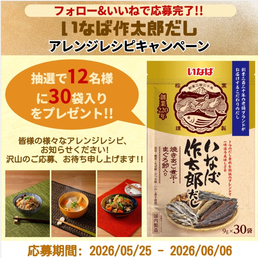 賞味期限は、たった3時間。老舗和菓子店お亀堂が“爆弾級”の新感覚スイーツ『ごろごろ生いちごミルク爆弾大福』を再販売