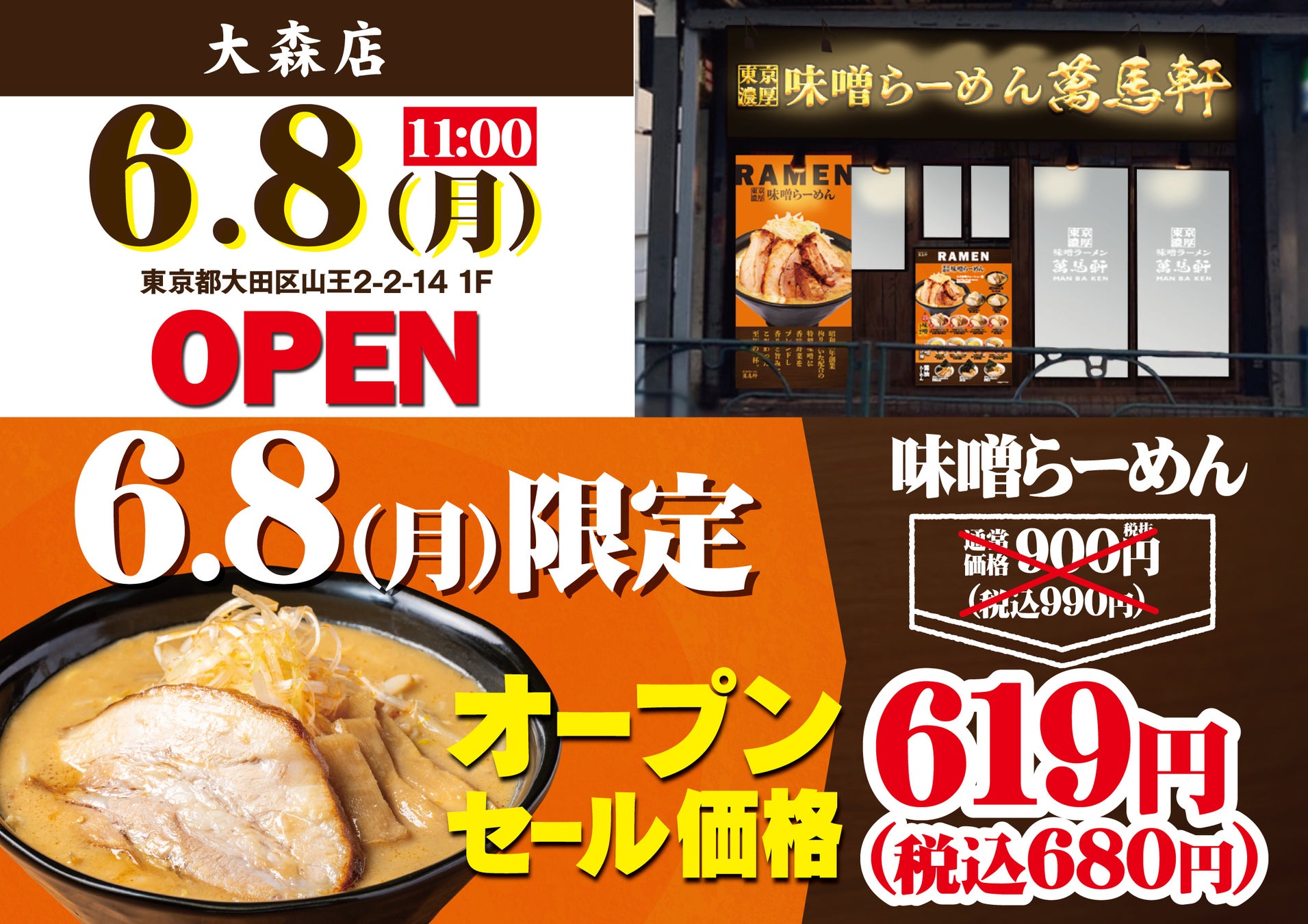 伊藤園×渋谷女子インターナショナルスクール、オリジナルラッピング自動販売機を設置！