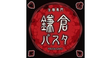 富士市に“日常使いの鰻”が登場！人気の鰻専門店鰻の成瀬 富士店6月6日オープン