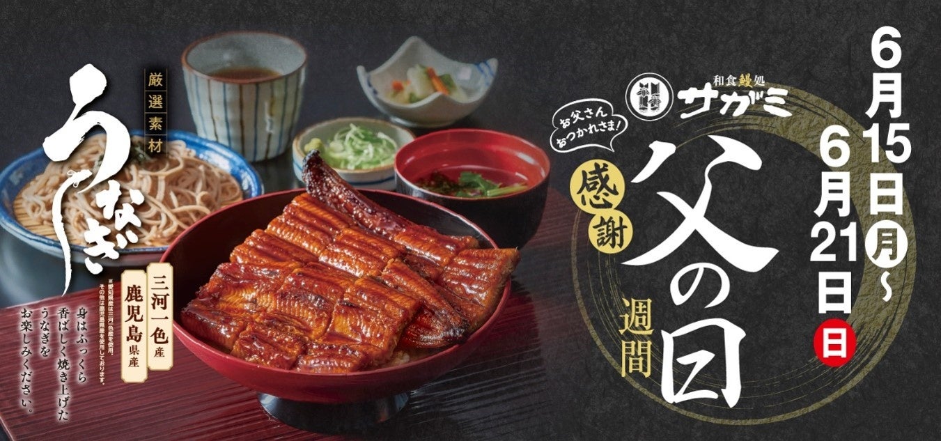 【福島県初出店】エスパル福島に「鎌倉パスタ」がNEW OPEN！