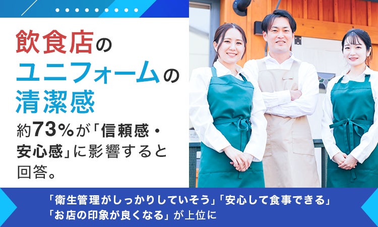 和食麺処サガミで「父の日 感謝週間」を開催！