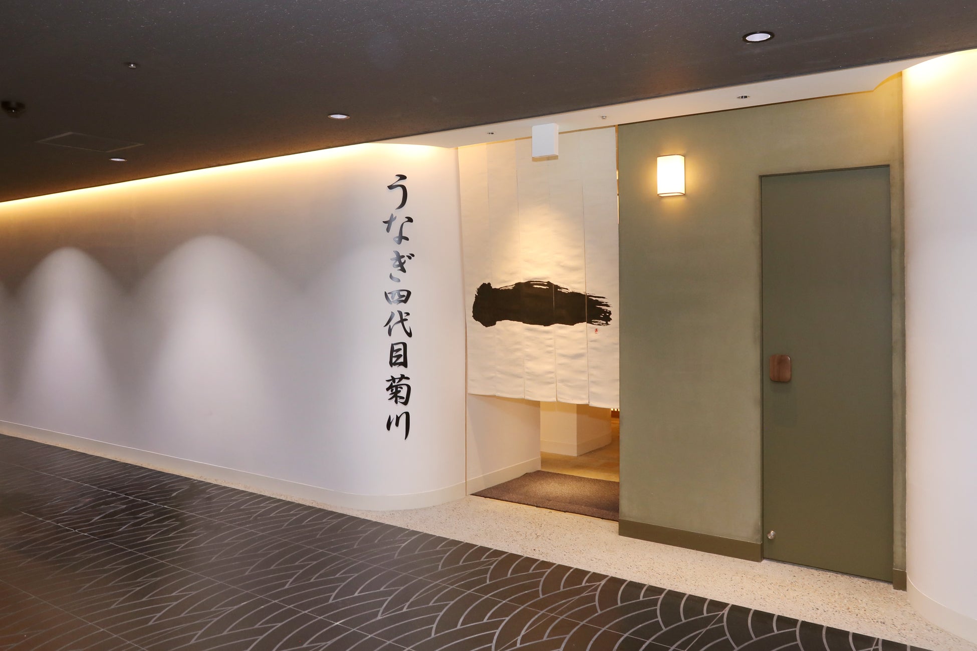 本日2026年6月5日（金）オープン！昭和7年創業、老舗鰻卸問屋が営む「うなぎ四代目菊川」が名古屋に「もうひとつの本店」を開業。7月には大阪・淀屋橋ゲートタワーにも出店。