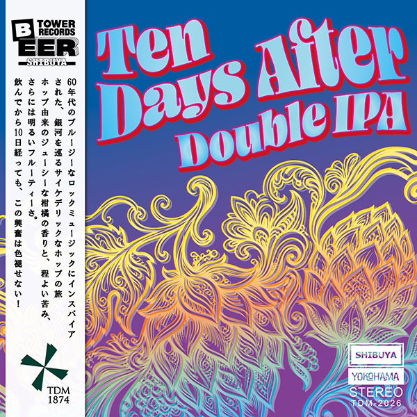 タワーレコードビア渋谷店がTDM 1874 Breweryとコラボビール「TEN DAYS AFTER」を発表