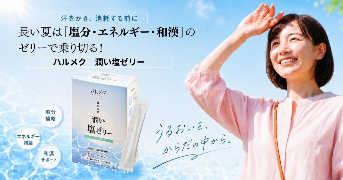 ヨーグルトの継続摂取による血糖コントロール改善と、腸内細菌叢の関与を、大規模介入研究により示唆