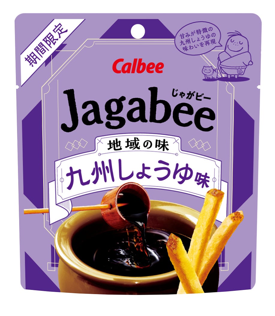 梅雨から初夏もワンコインランチをかなえる“あなたの街の食堂”かっぱ寿司においで！新メニューほか、おにぎり・そうめん・デザートなど税込９０円の「かっぱの挑戦 平日（得）メニュー」が６月も続々登場！
