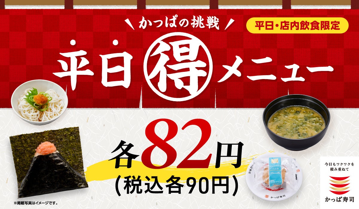誕生から10周年！大人気の洋菓子ブランド「バターバトラー」
