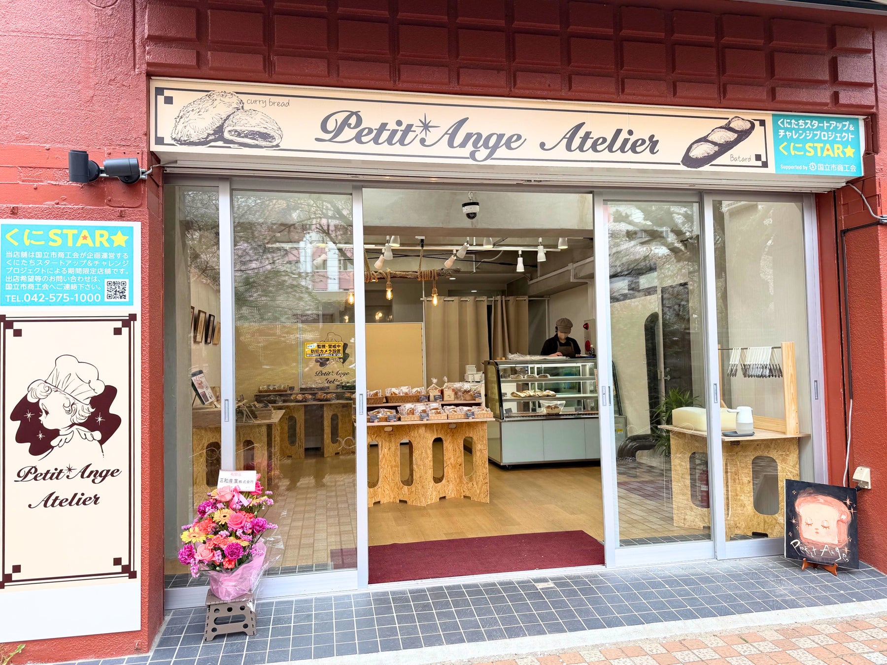 行列ができるパン屋が「パン×アート」の新事業に挑戦！