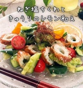 梅雨のじめっと気分を爽快に！かね貞が梅雨の時期にぴったりな“爽快練り物アレンジレシピ”を公式Instagramにて公開