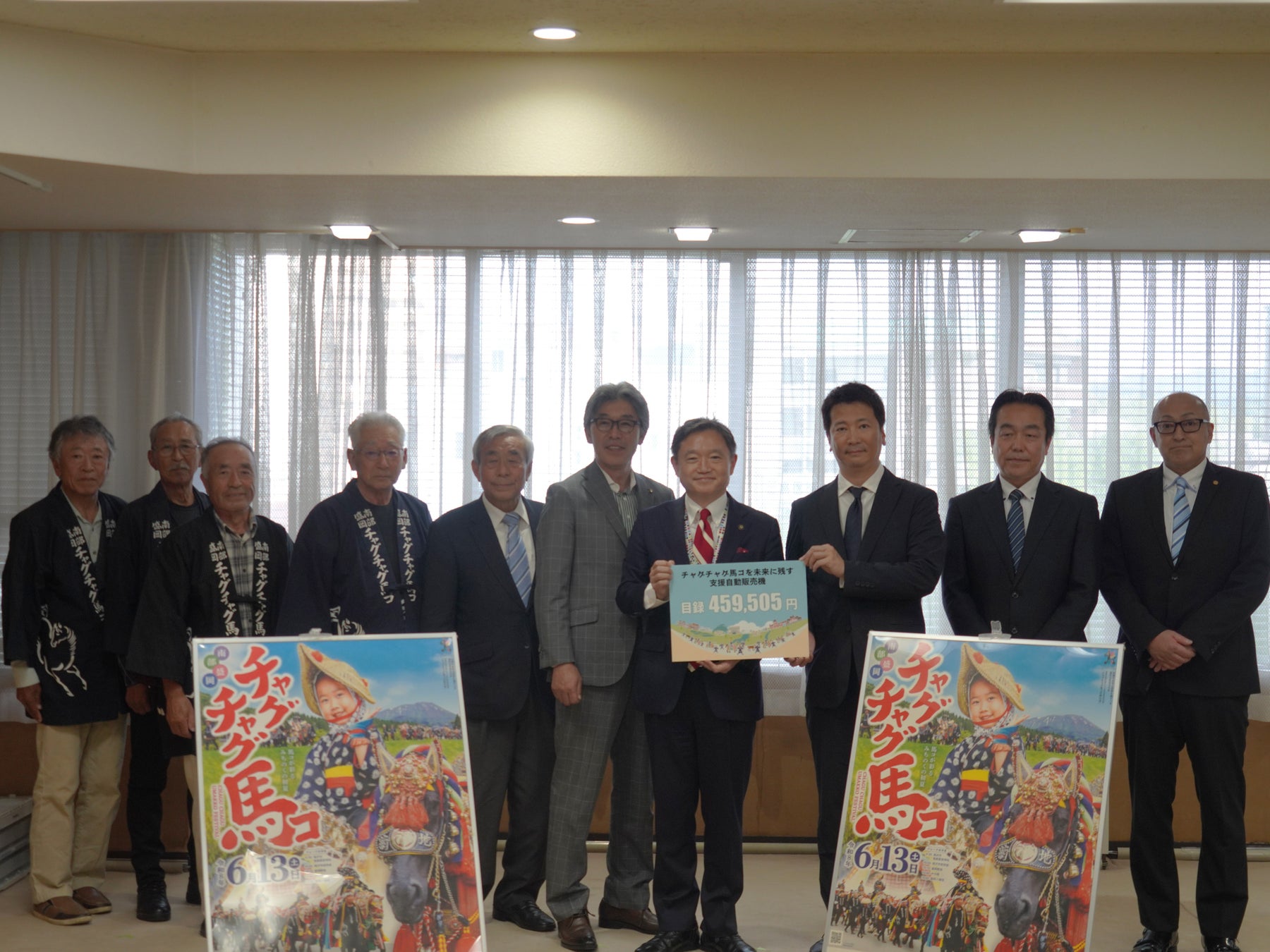 みちのくコカ・コーラボトリング、「チャグチャグ馬コを未来に残す支援自動販売機」の売上の一部をチャグチャグ馬コ保存会へ寄付