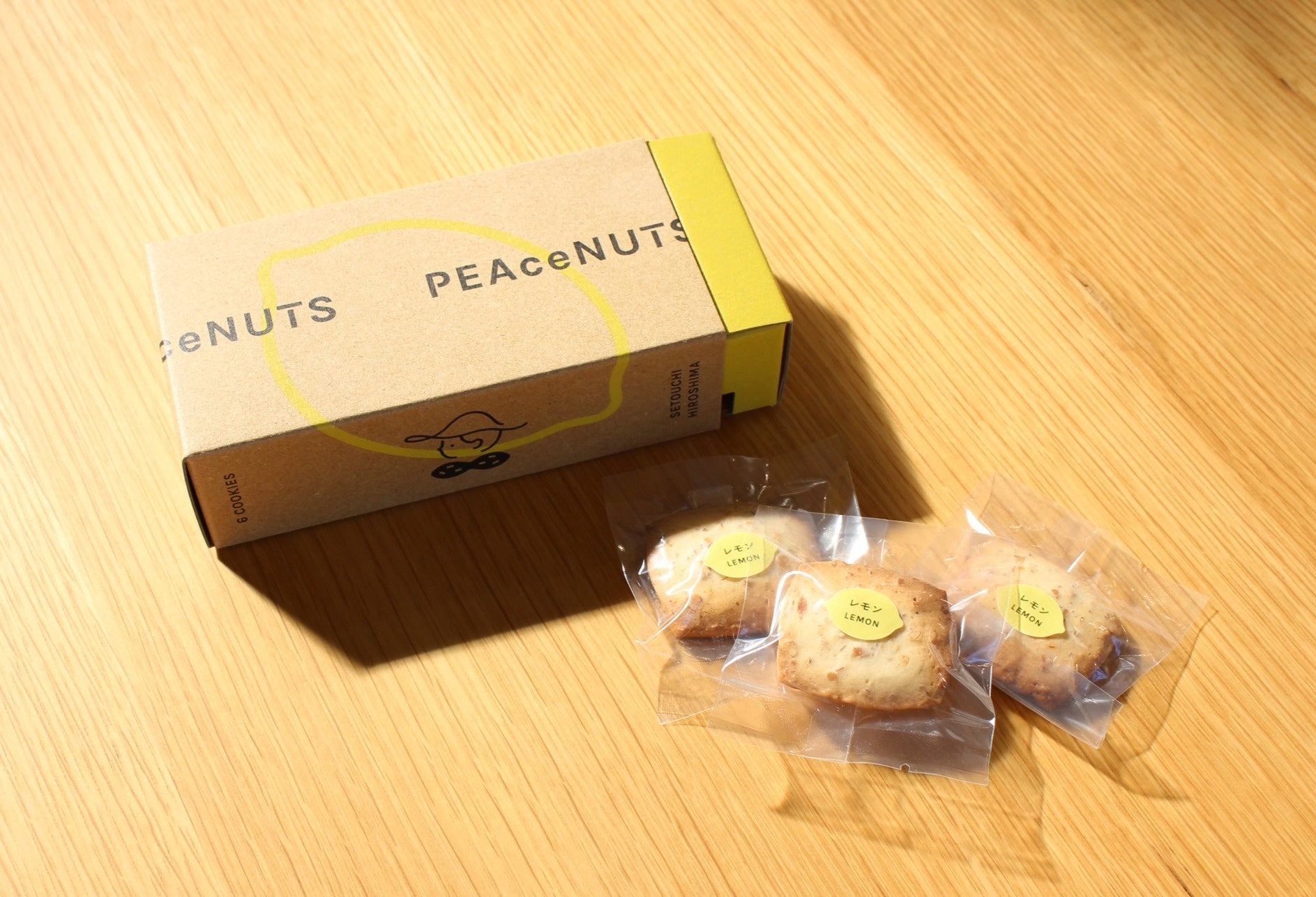広島・世羅町の自社農園産ピーナッツ×瀬戸内レモン「ピースナッツクッキー　瀬戸内レモン」が第4回せとうちおみやげグランプリに入賞