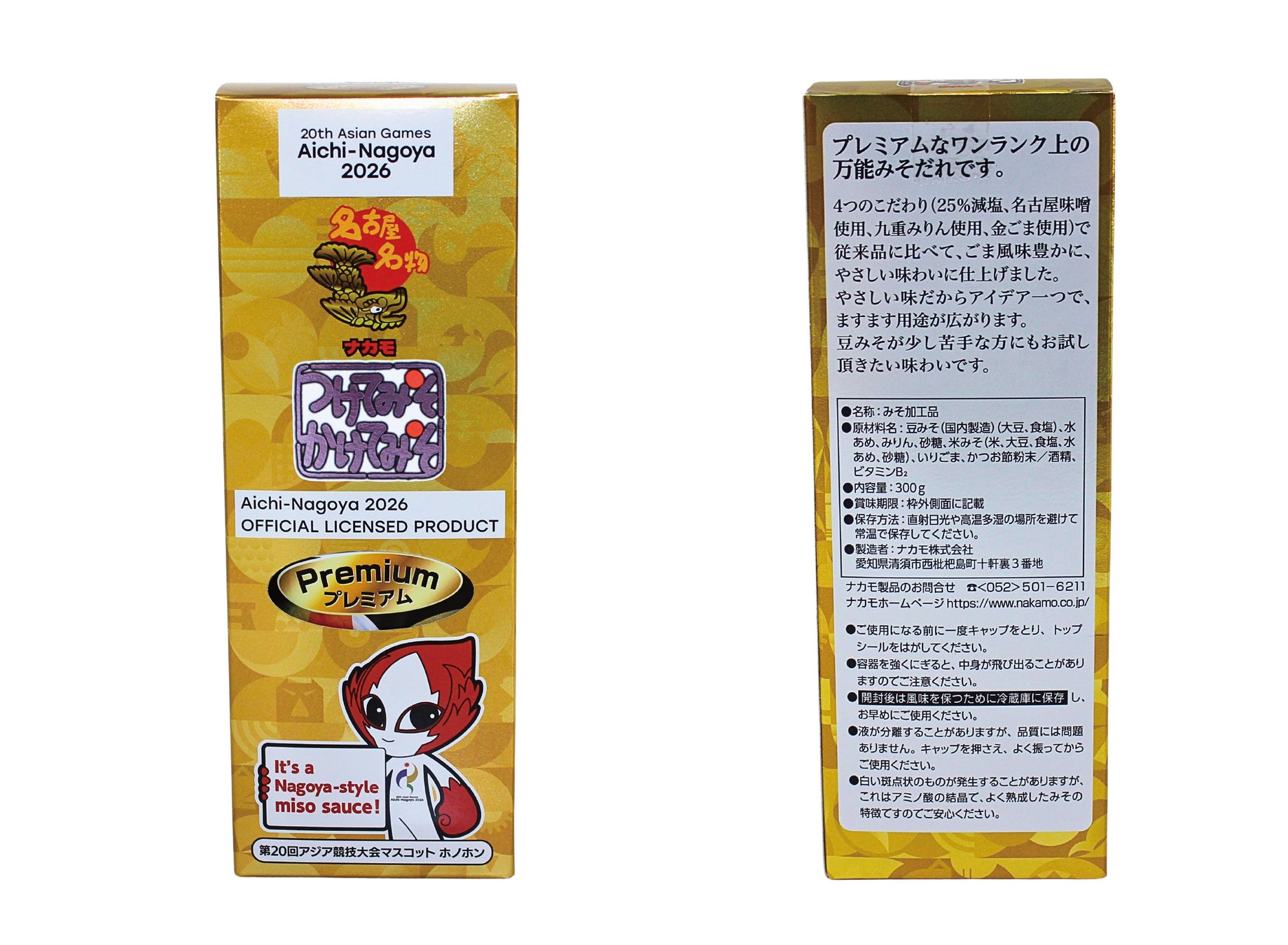 【高倉町珈琲】テーマは「涼やかに、少しだけ刺激的に」夏の特別メニューを6月11日より期間限定で販売！