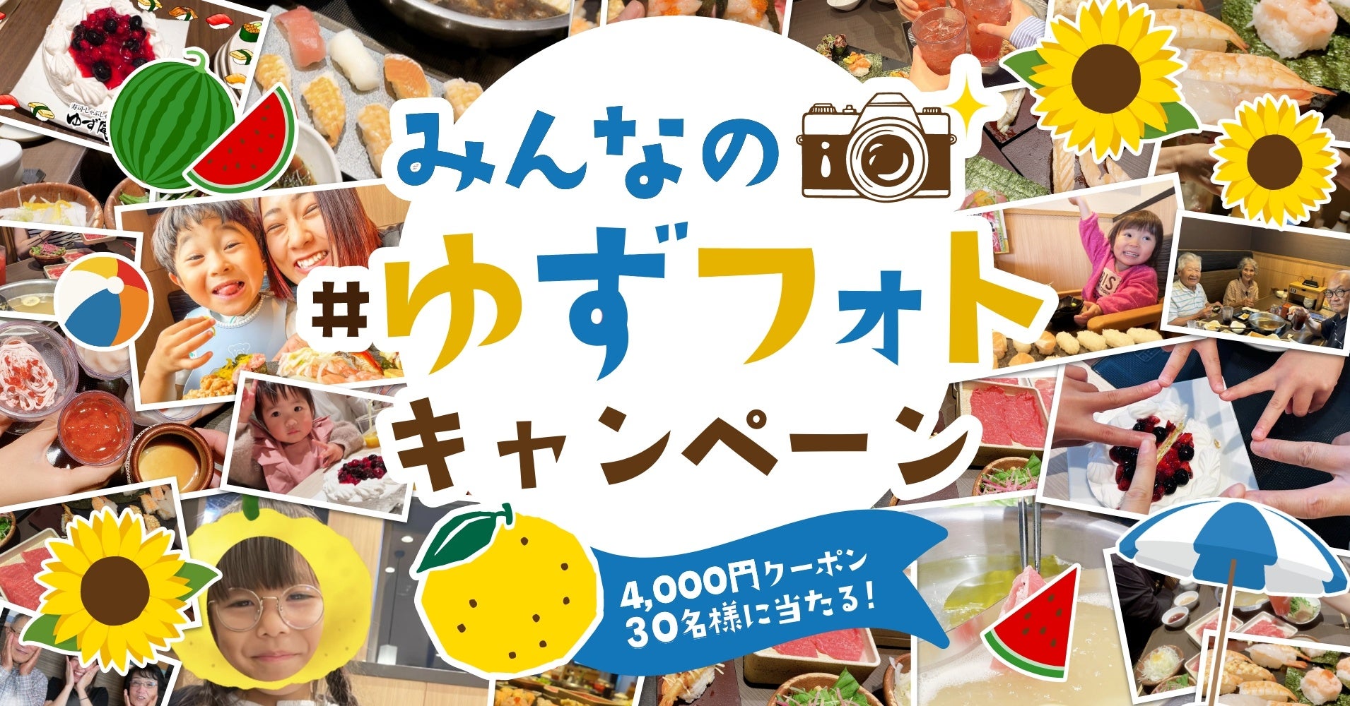 結婚式場のグランシェフが手掛ける本格かき氷 埼玉県内2店舗で夏季限定販売開始