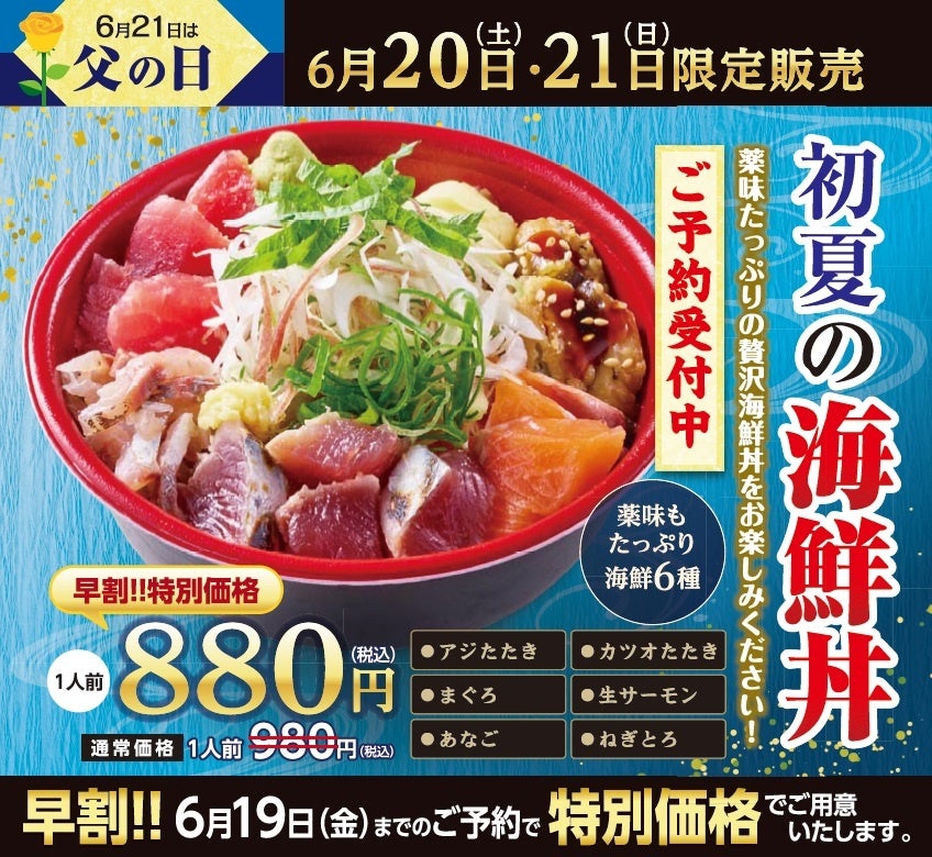 好評につき岐阜でも開催。「雲隠レ」の“選べるおばんざい5種＋飲み放題”コースが岐阜店に登場