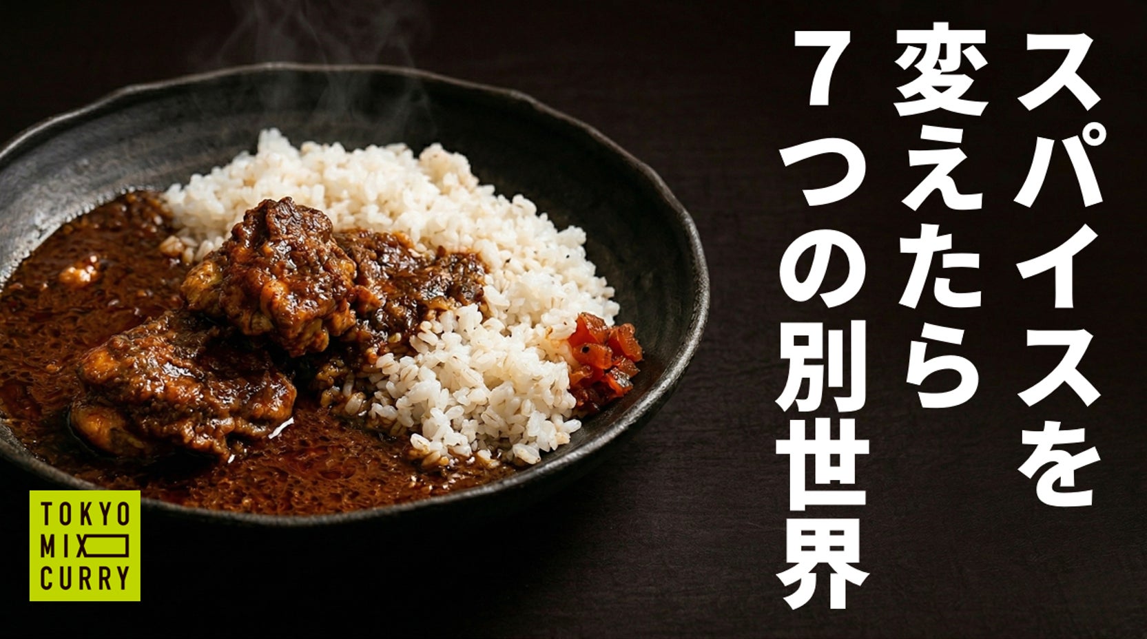 【そごう大宮店】お中元ギフトセンター開設〈同時開催〉グローサリーバーゲン