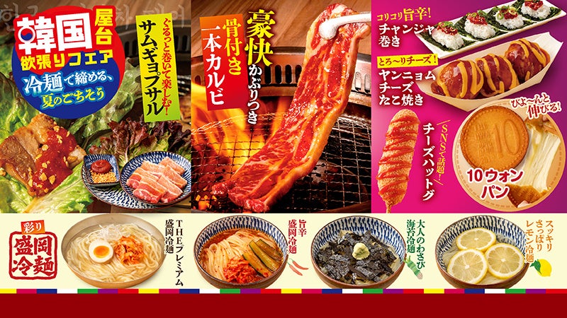 季節を味わう、柿家すしの『旬の寿司 夏』　山口県産「のどぐろ」など、全国から厳選した旬ネタ5種が登場