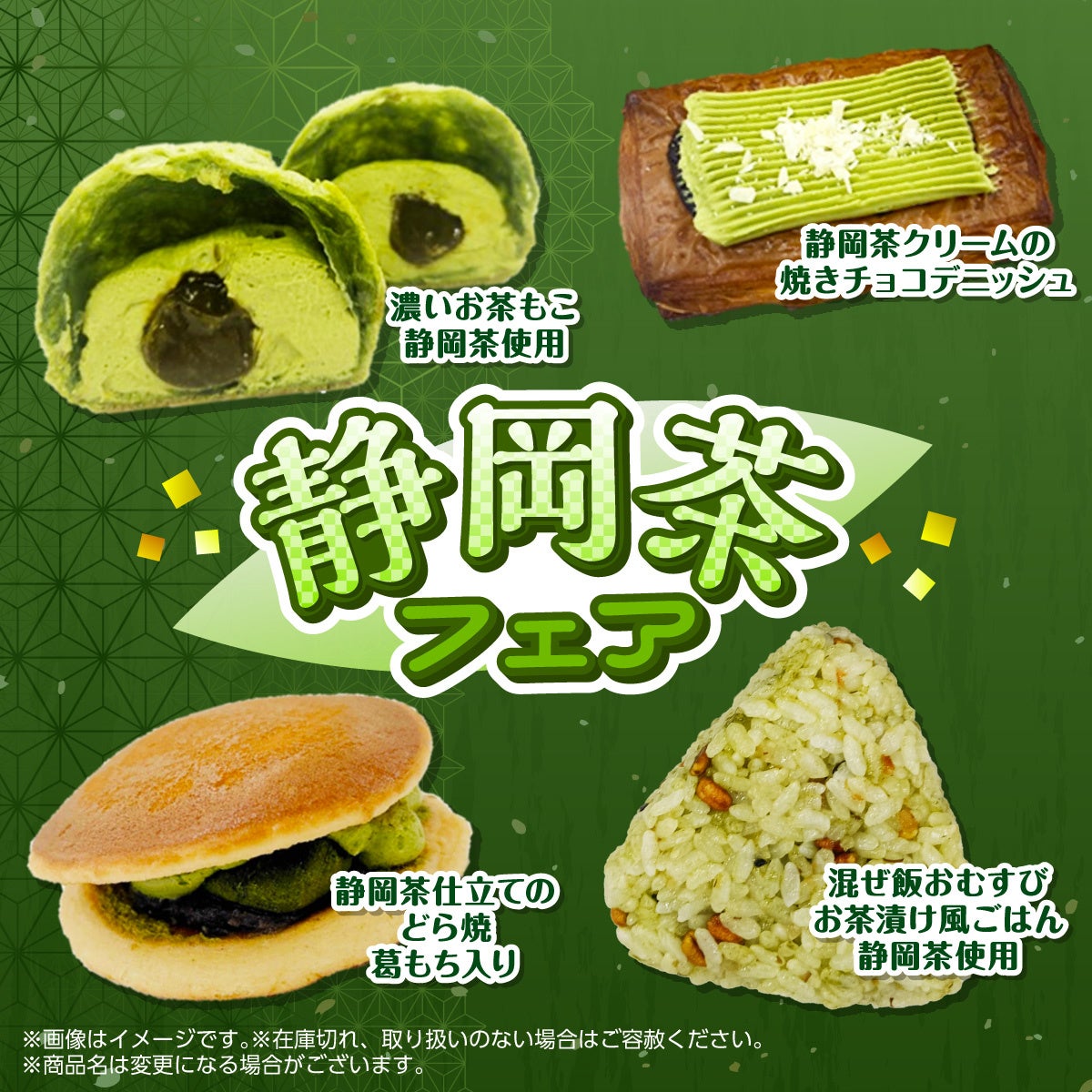アメリカンレストラン「ハードロックカフェ」メッシの名を冠した期間限定スペシャルバーガー「MESSI LEGENDARY BURGER」