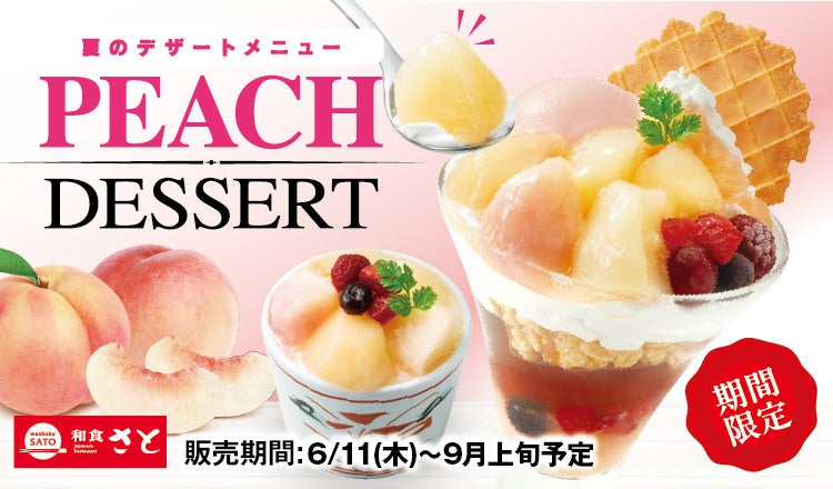 北海道産スイートコーンの甘みが弾ける!ピザーラの新商品! テリマヨで楽しむ夏の新作&『北海道のよくばりクォーター』発売