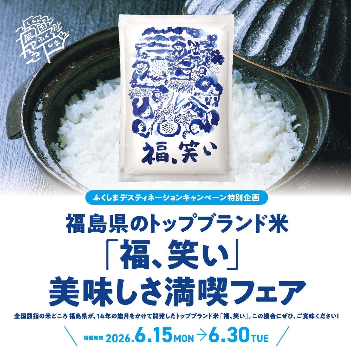 【ホテル日航アリビラ】中国の端午節にあわせ、行事食『ちまき』を6月22日より提供