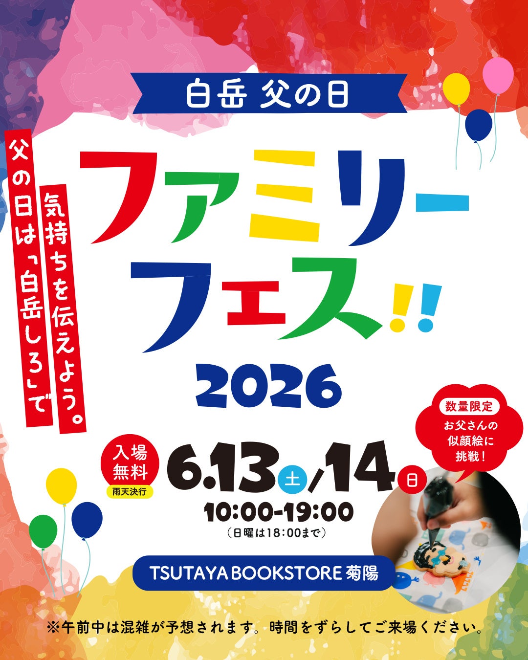 チョコバットとチロルチョコが夢のコラボ！！待望の「チロルチョコバット ミルク風クリーム」数量限定発売！