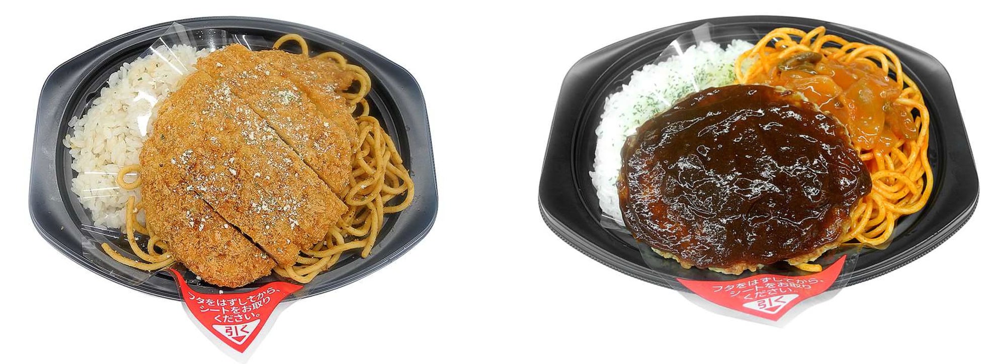 【北海道限定】あつあつ鉄板をイメージした“洋食プレート”根室ご当地グルメ「スパカツ＆バターライス」と「ハンバーグ＆ナポリタン」を新発売！