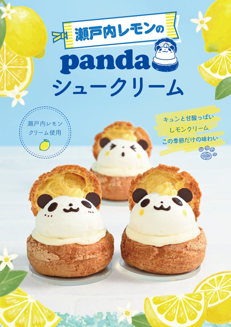 【一人鍋しゃぶしゃぶ すうぷ 静岡パルコ】プリプリ♪生海老しゃぶしゃぶと海老蒸餃子や春巻き、〆は濃厚「ビスクだし」でリゾットも!!充実の『海老づくし』メニューが堪能できるコースが数量限定にて登場!