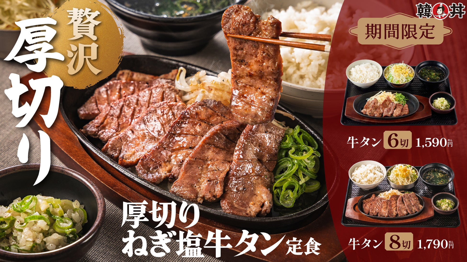 宮城県MEGAドン・キホーテ 仙台富谷店に「市場型海鮮BBQイベント『出張!浜焼き うまか市場』出航! 6月13日〜期間限定開催!ビアガーデン利用にも!