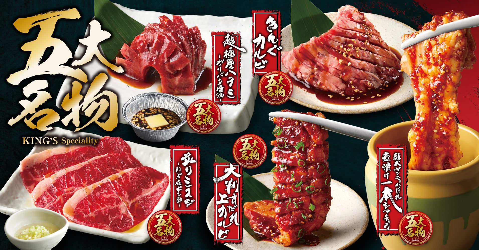【6/16開催】”地域に愛される飲食ブランド”はどうつくるのか? SANKO MARKETING FOODSの現場起点のブランド戦略