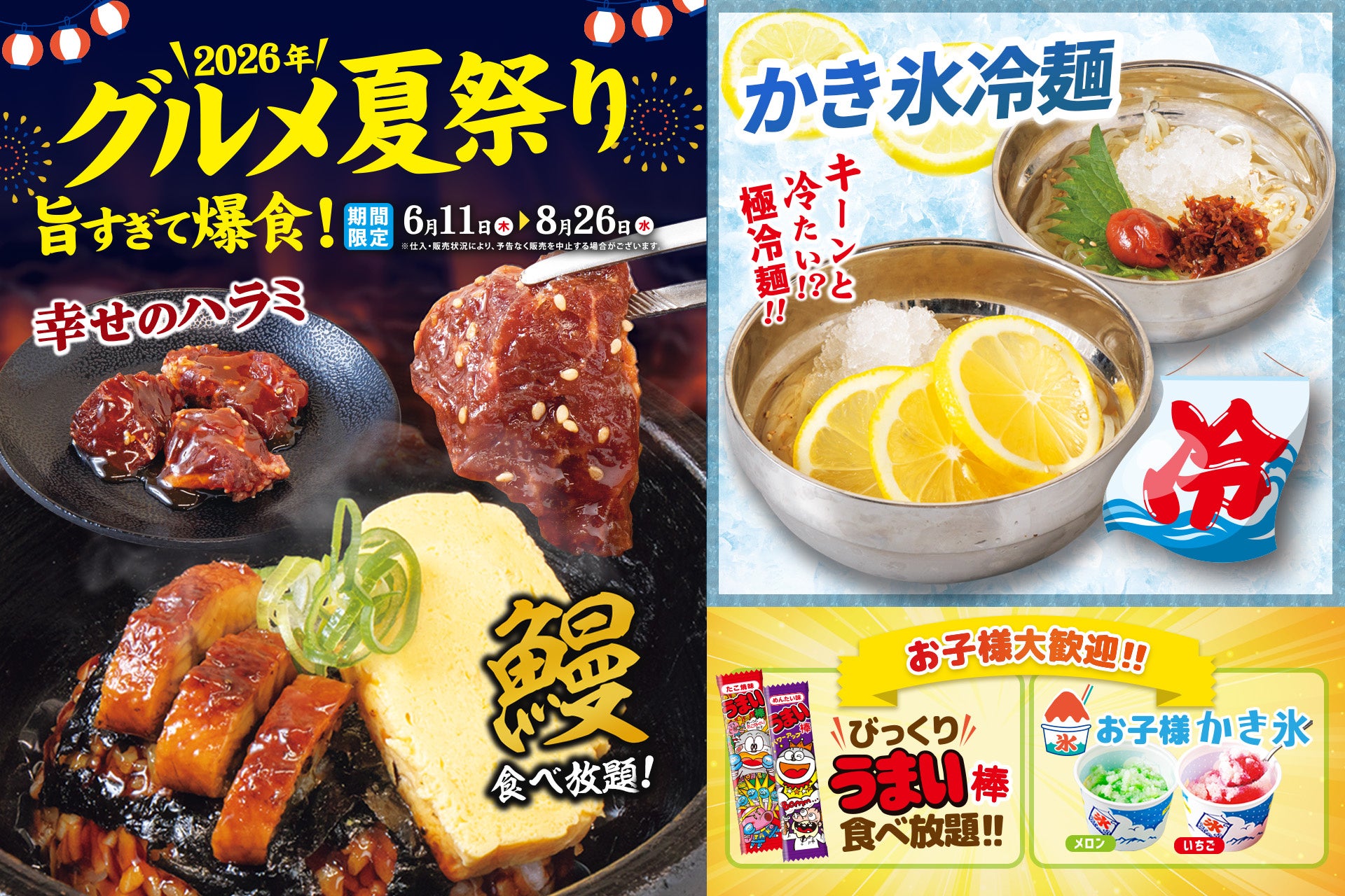 米価高騰に苦しむ施設・企業の救世主となるか。京都の給食会社2nd Kitchenが、丹波篠山・J-farmの『減農薬コシヒカリ』へ全面刷新!