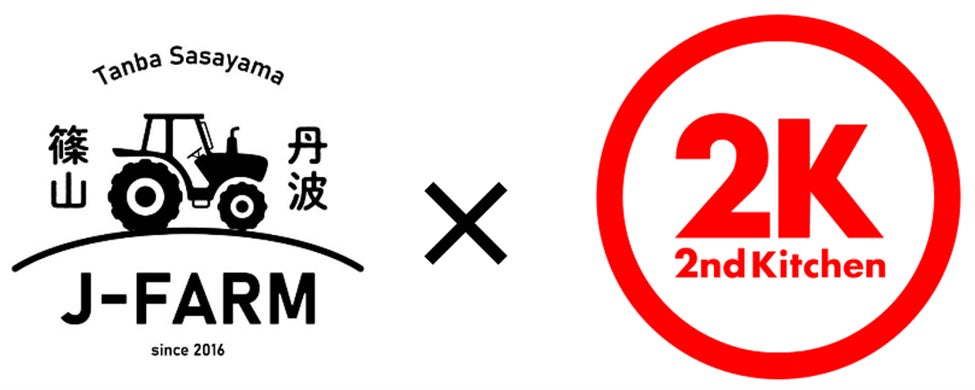 米価高騰に苦しむ施設・企業の救世主となるか。京都の給食会社2nd Kitchenが、丹波篠山・J-farmの『減農薬コシヒカリ』へ全面刷新！
