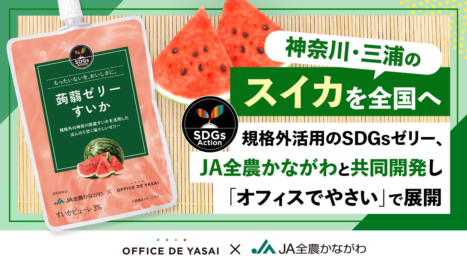 【福井・鷹巣海水浴場】「Mogu Mogu Festival 2026」8月29日(土)・30日(日)開催決定!音楽花火・500機の壮大なドローンショー・ダンス・キッチンカーが集結するビーチフェス!