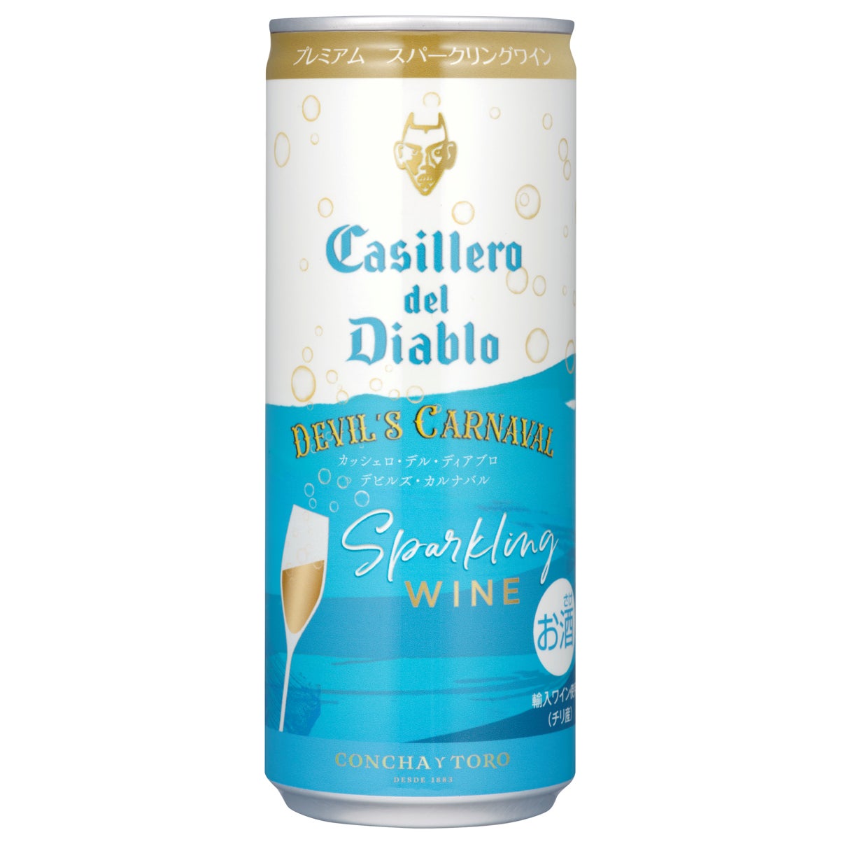 「カッシェロ・デル・ディアブロ デビルズ・カルナバル スパークリング 缶」を7月7日（火）に新発売！