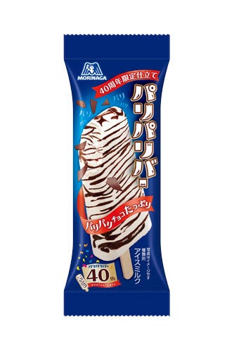 パリパリバー発売40周年記念パリパリチョコたっぷりの1本タイプ 「パリパリバー＜バニラ＞ノベルティ」6月15日(月)期間限定発売WEB動画『日常劇場 パリパリなる一族』も同時公開