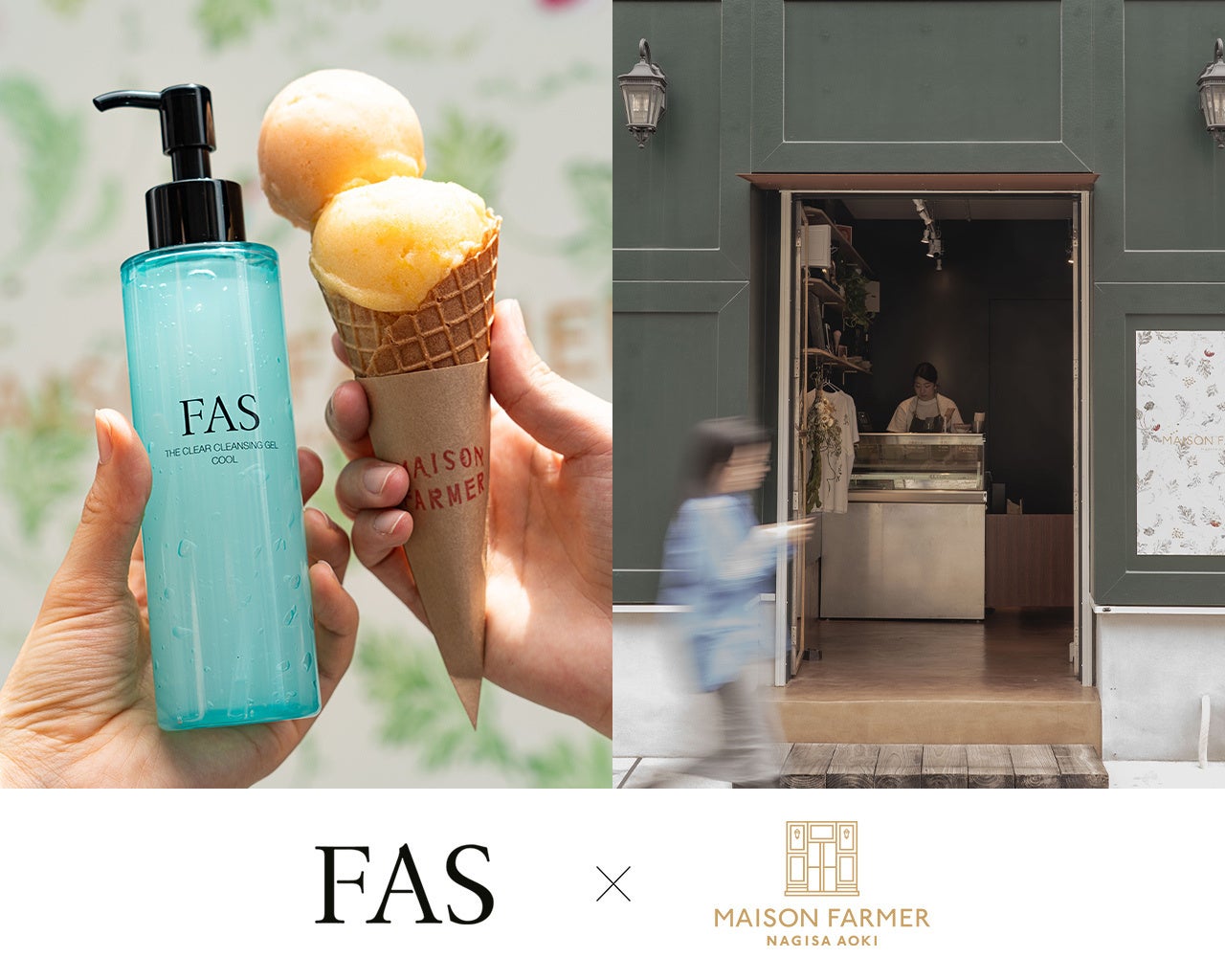 発酵エイジングケア*¹ブランド「FAS」× クラフトアイスクリームショップ「MAISON FARMER」コラボレーションPOP UPを開催