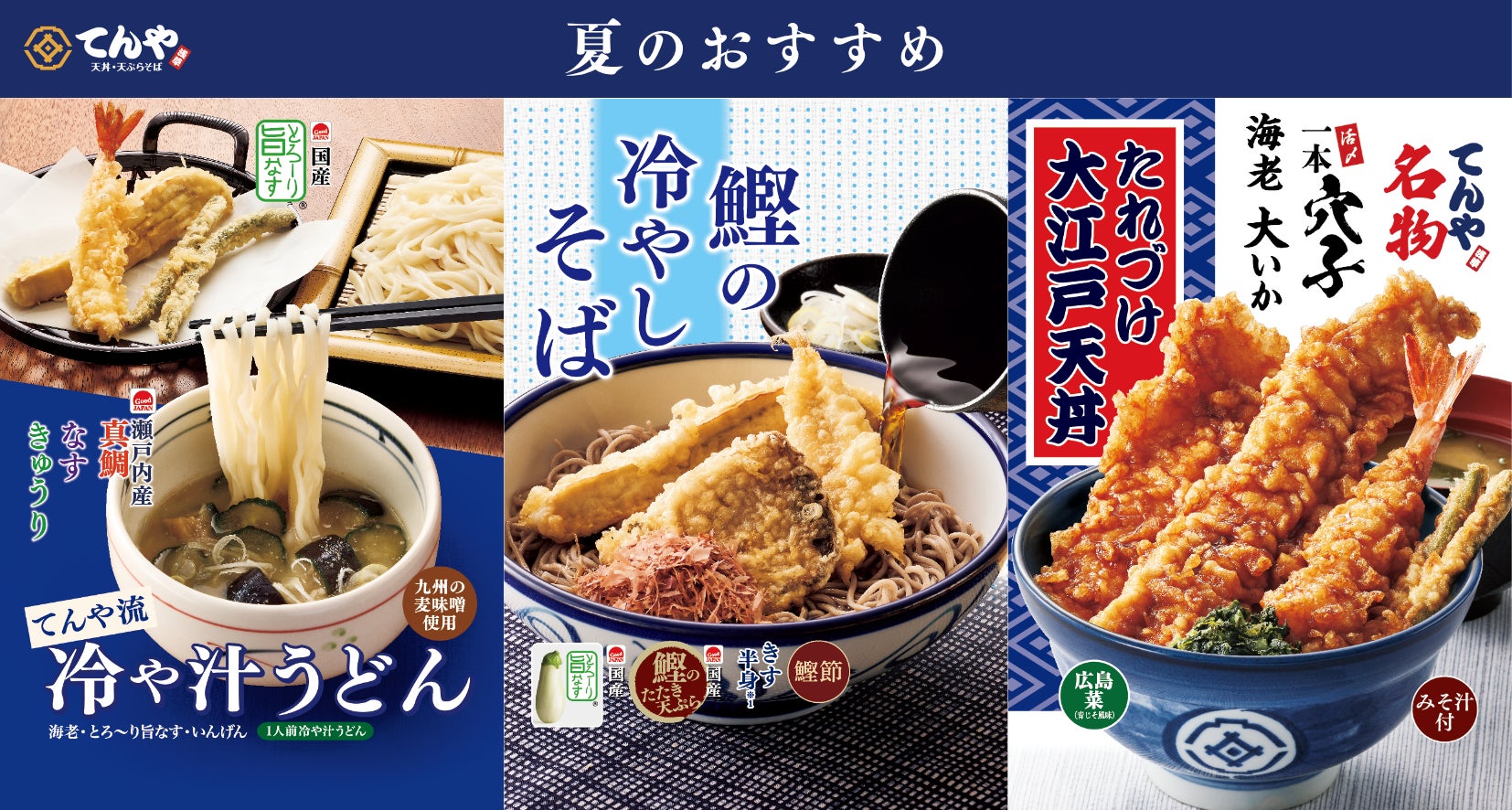 「食べログ カレー 百名店 2026」を発表