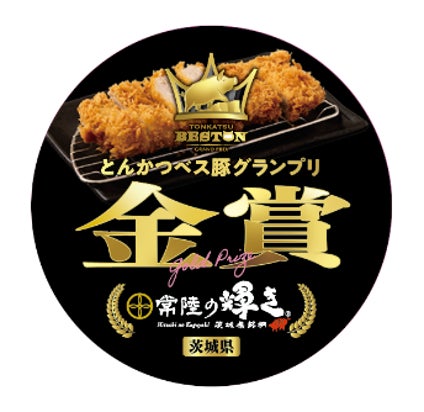 てんや初登場！『てんや流 冷や汁うどん』や『鰹(かつお)の冷やしそば』など夏限定メニューを6月11 日（木）より販売開始