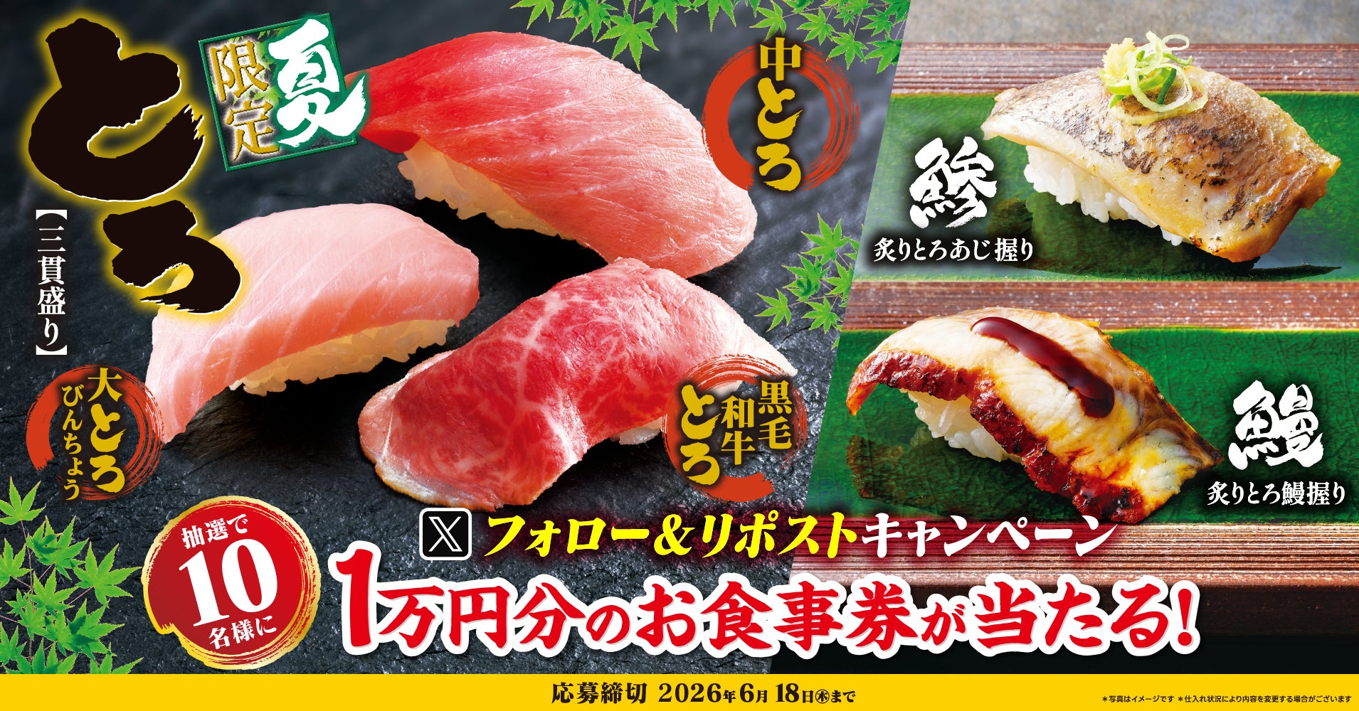 日本企業初※の快挙!RTD世界最高賞を受賞「アスター 福島もも」が初エントリーでWorld Premix Awards 2026 “WORLD’S BEST” 獲得