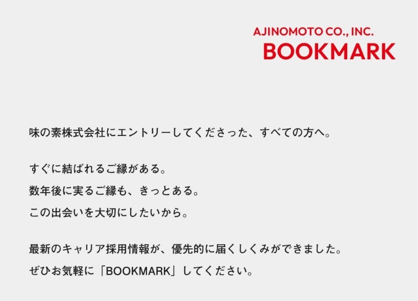 【札幌グランドホテル】父の日プロモーション　ご予約期間：2026年6月19日（金）まで
