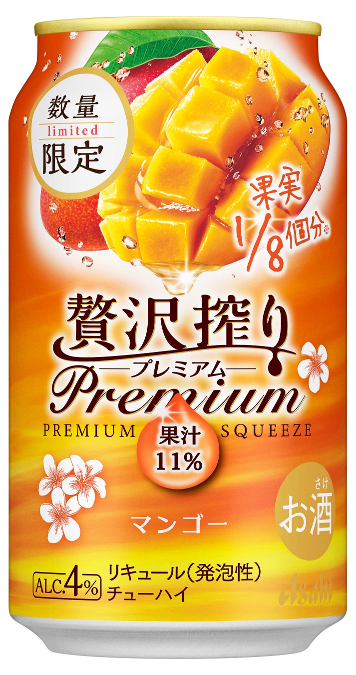 「フルーツxティーxミルク」を組み合わせた新ドリンクシリーズ 「スターバックス® FRUITY CHEERS™ TORORI」6月16日(火)新発売