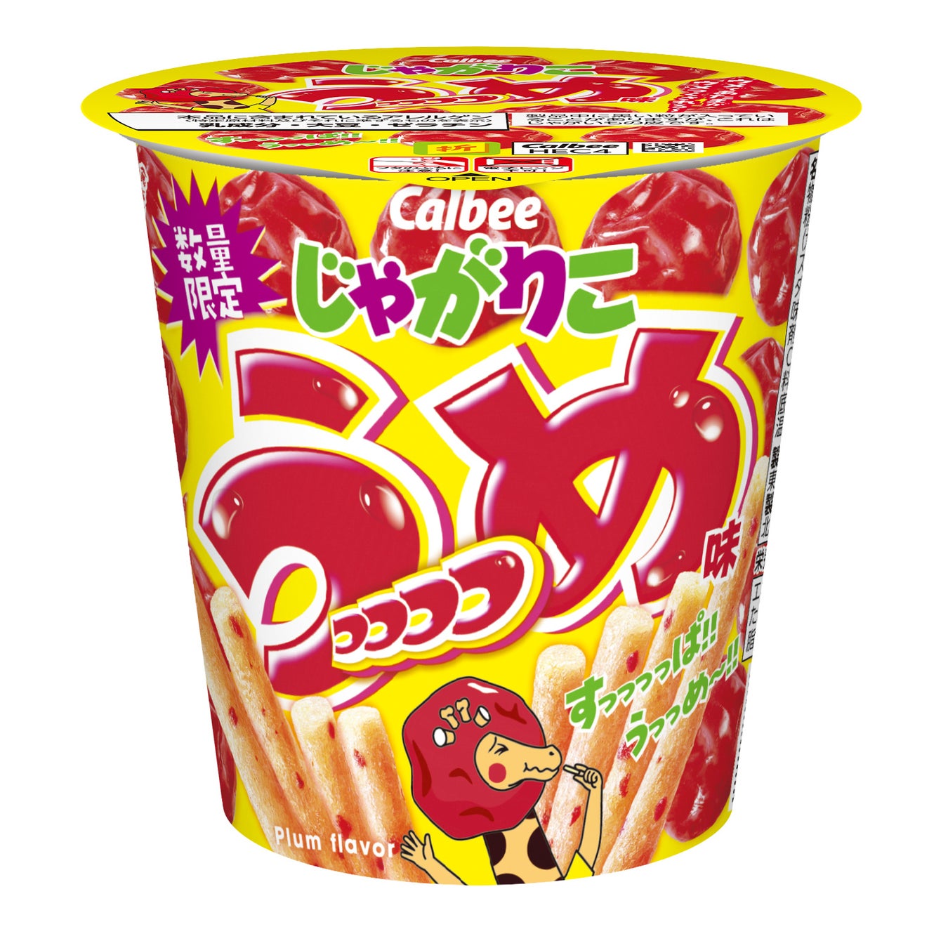 「じゃがりこ」史上初の酸味コーティング！食べた瞬間から梅の酸味と紫蘇の香りが広がる『じゃがりこ うっっっっめ味』