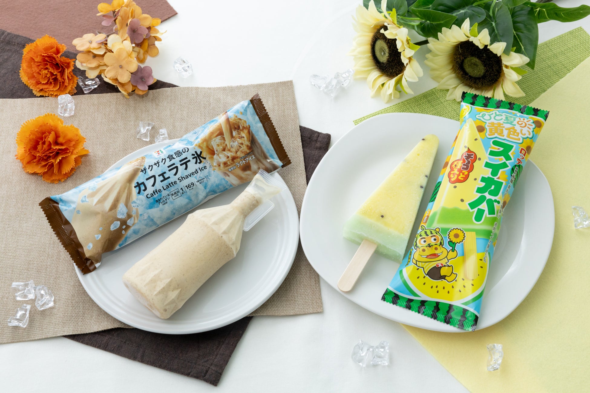 ザクザク食感の「セブンプレミアム カフェラテ氷」と、「ひと夏の黄色いスイカバー」夏を五感で涼む、アイス2種を発売！