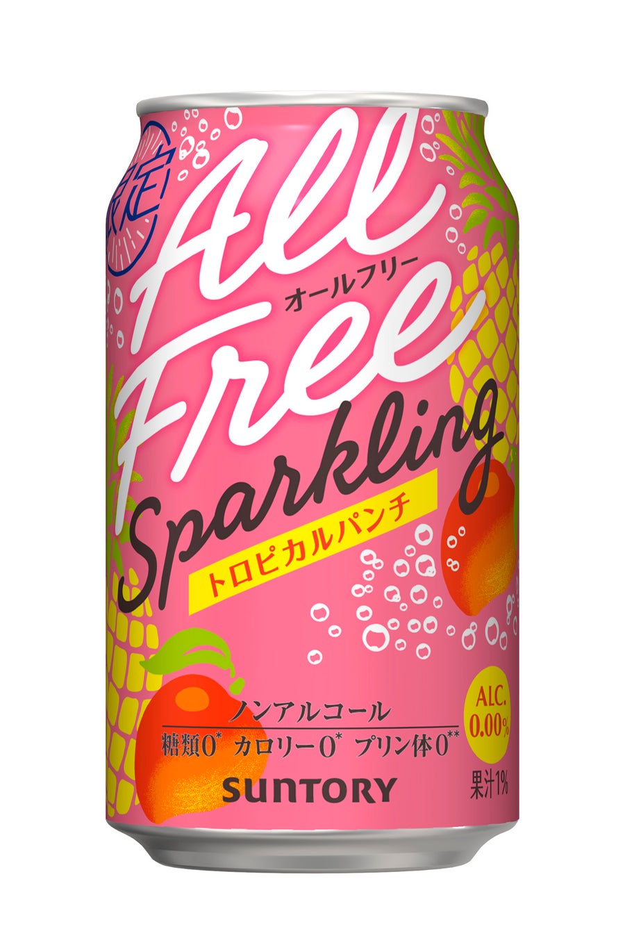 「オールフリー スパークリング〈トロピカルパンチ〉」期間限定新発売