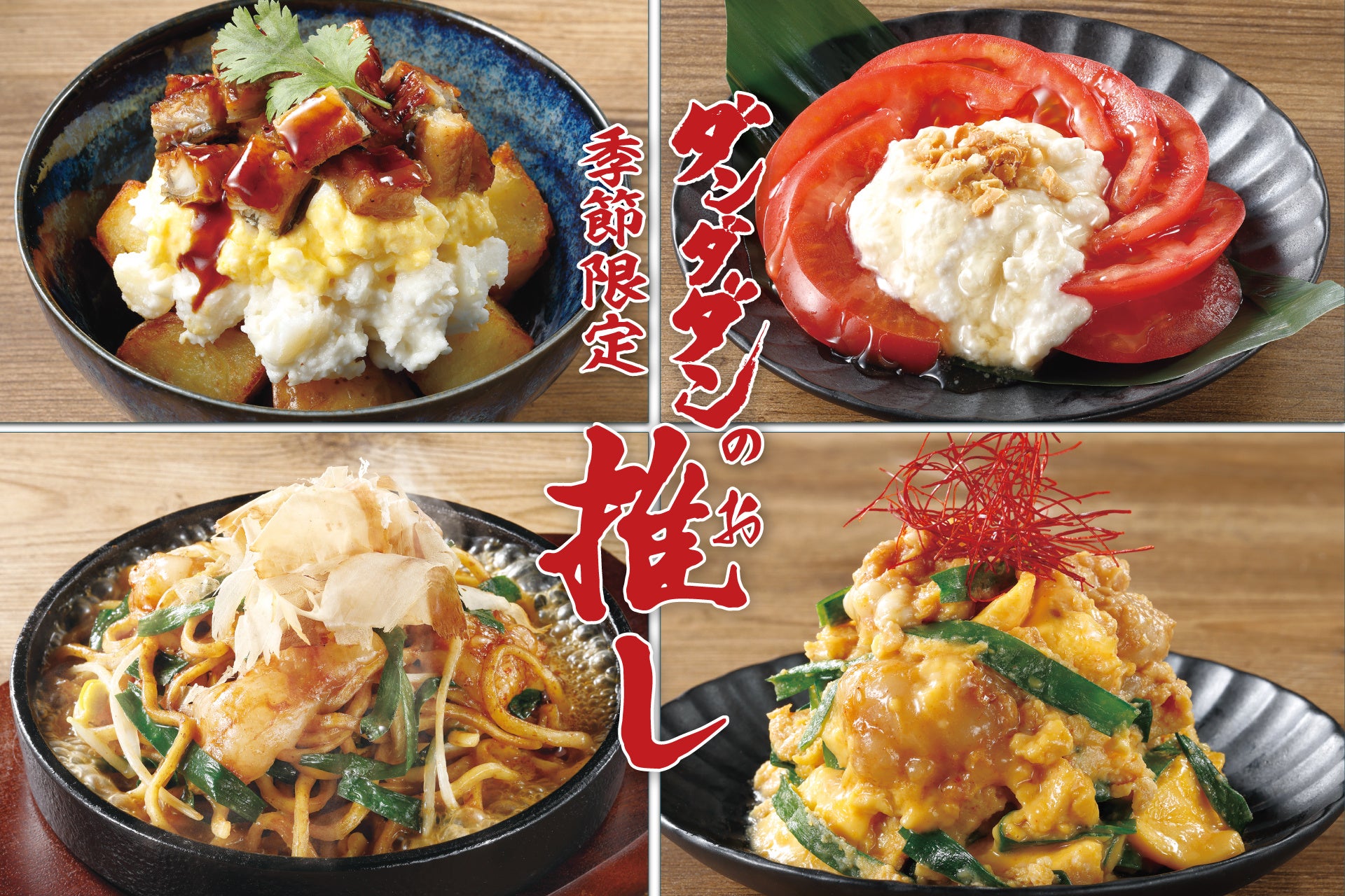 【千葉商科大学】“０円朝食”に学生ベンチャー食堂が参画！　三者共創による朝食提供が６月より実現