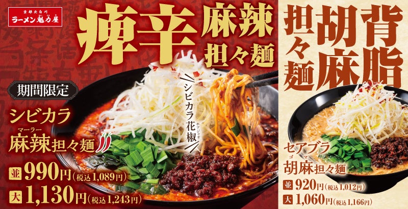リストランテ フォレスタ・ビアンカ北海道「北のめぐみ愛食レストラン」に認定