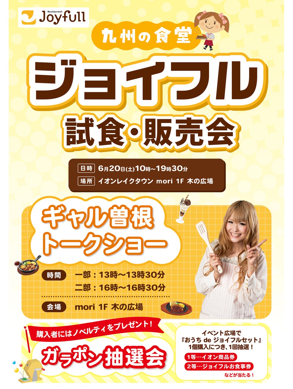 〈実績レポート〉世界の全ての人に笑顔と活力を! 2026年5月 「下村牛」 フィリピンへ初輸出!