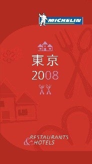 横浜家系ラーメン「新松木大和家」リニューアルオープン記念!6月27日・28日の2日間限定でラーメン並盛550円&スペシャルチケット配布!